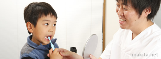 診療案内 刈谷市歯科医院